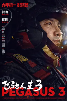 我妻子的姐姐2